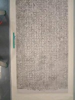 藏品(乾隆15年台灣府知府方為嚴禁征收錮弊示諭)的圖片